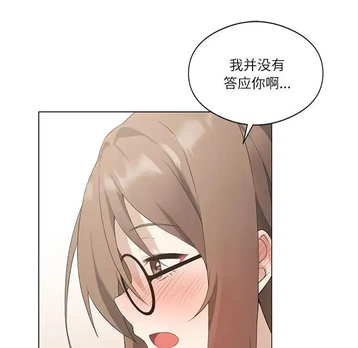 第2話