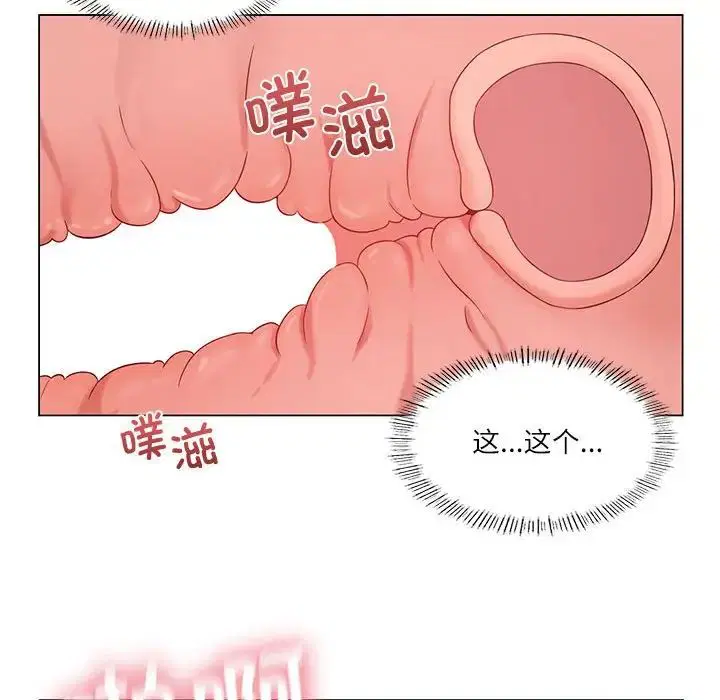 第2話