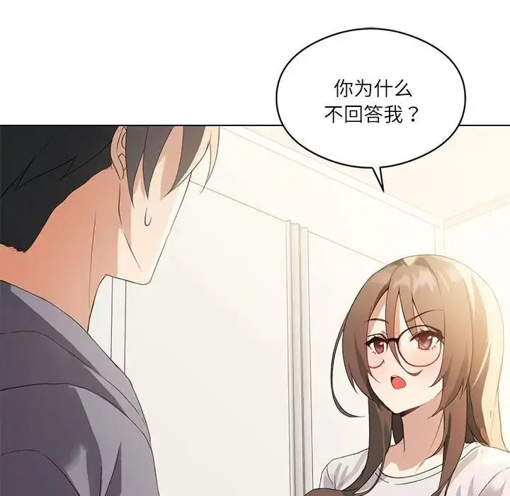 第3話
