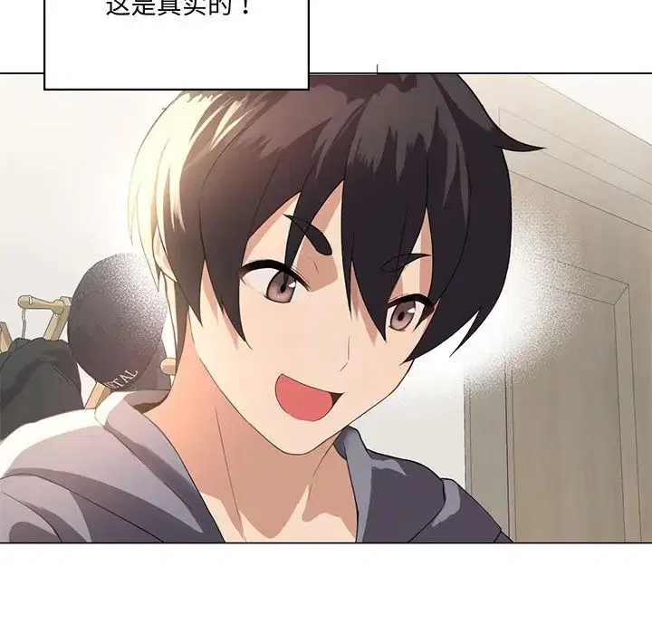 第3話