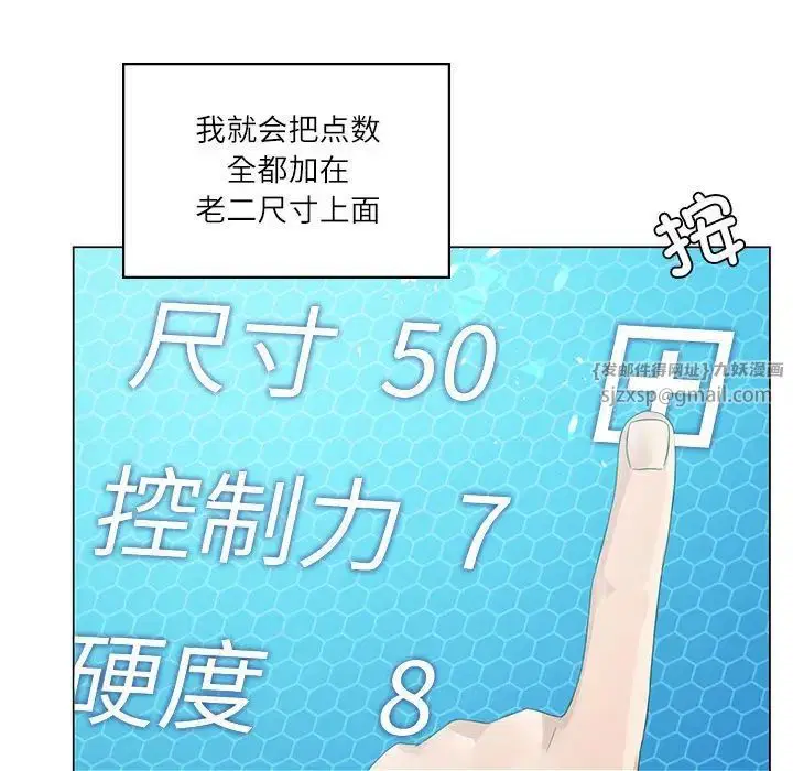 第3話