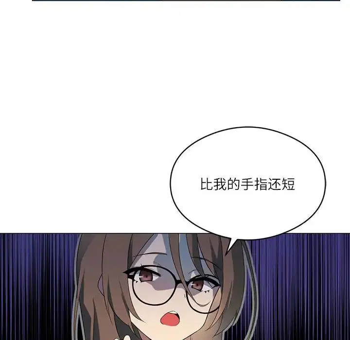 第3話