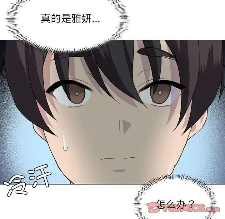 第3話