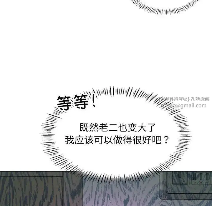 第3話