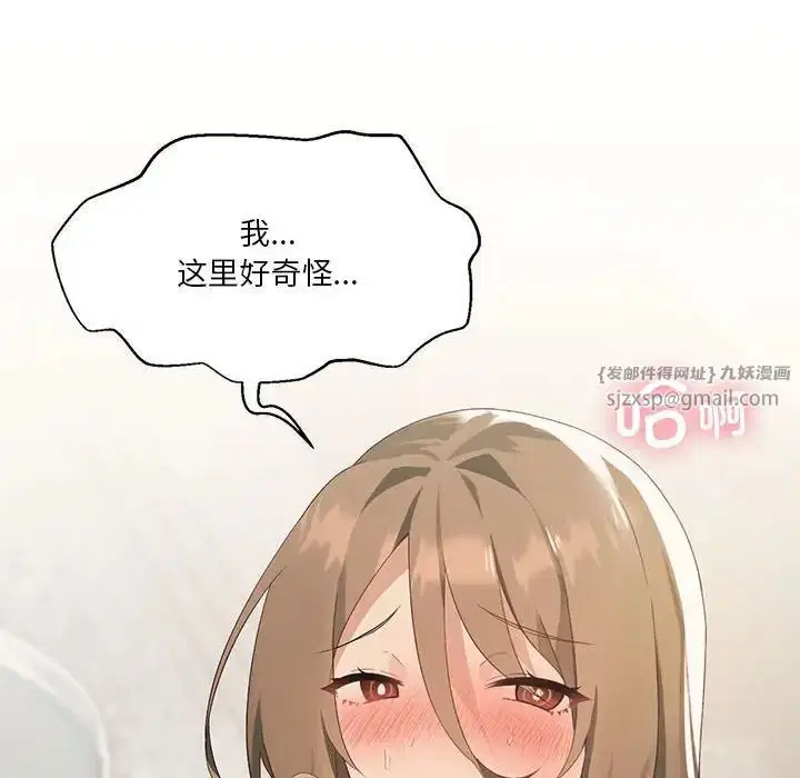 第4話