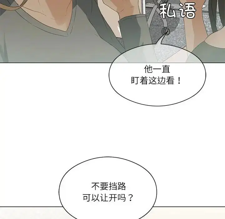 第4話