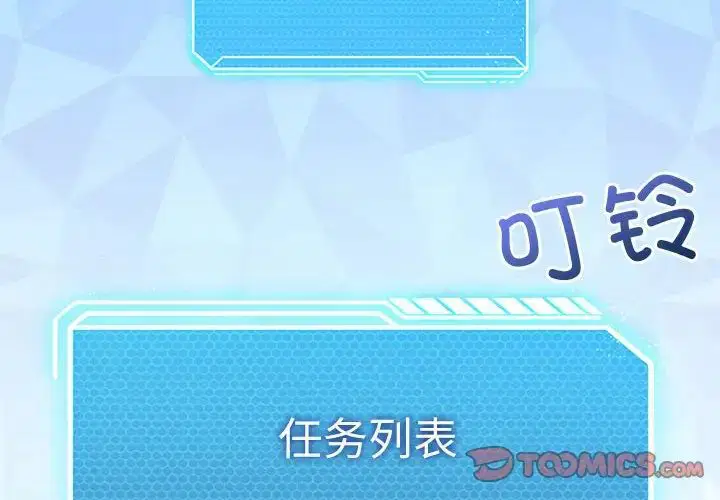第4話