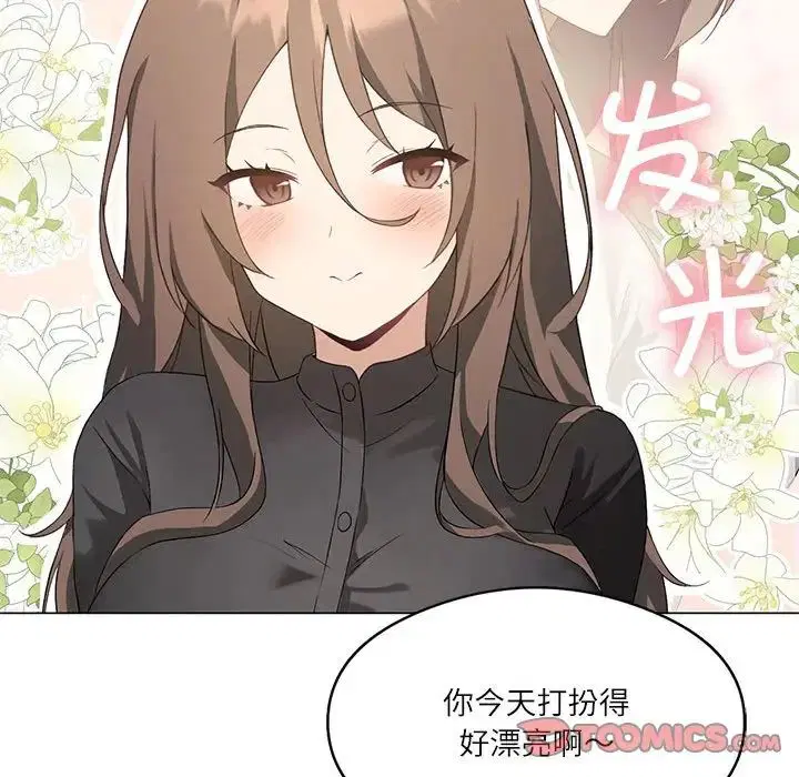 第4話