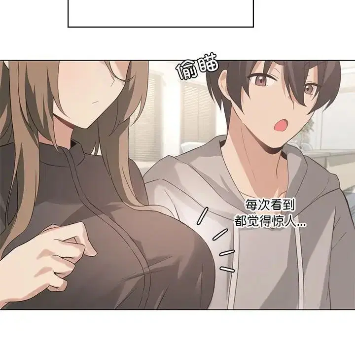 第4話