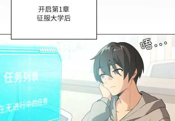 第4話