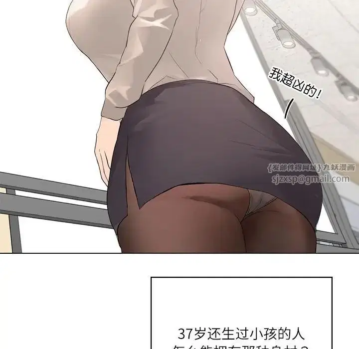 第4話