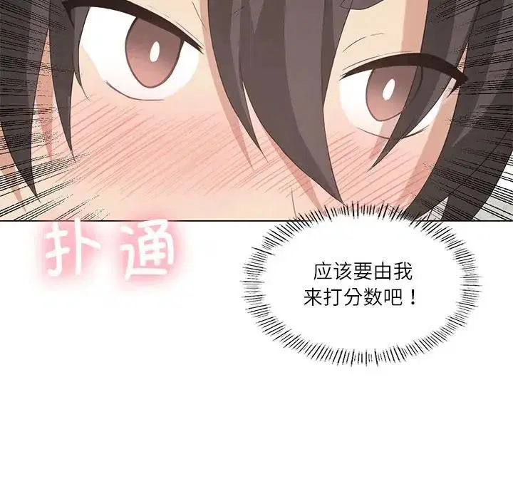 第4話