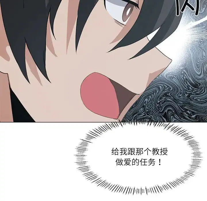 第4話