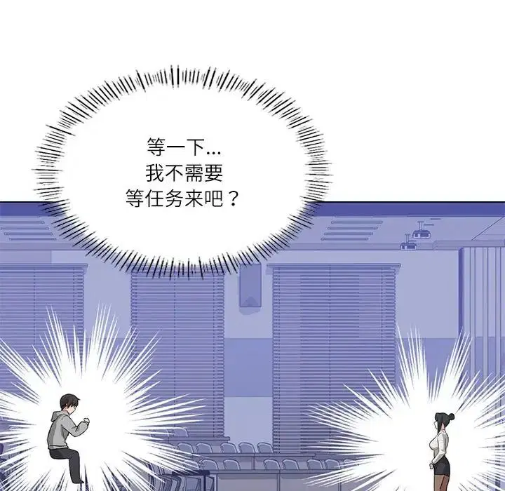 第4話