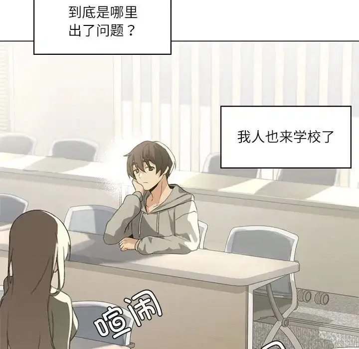 第4話