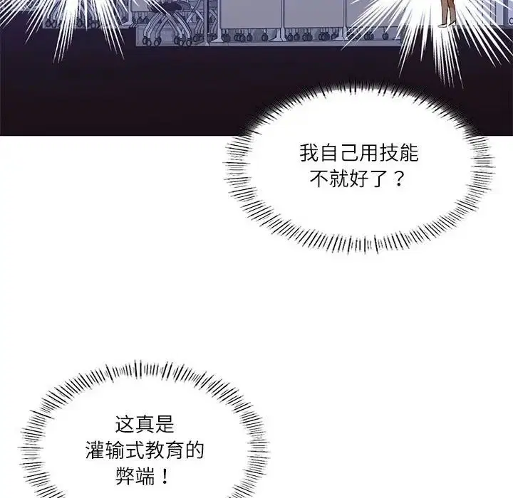 第4話