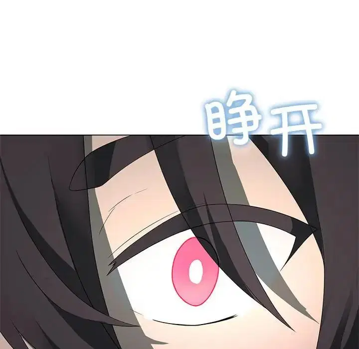 第4話