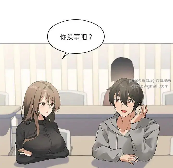 第4話