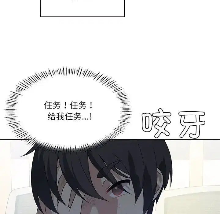 第4話