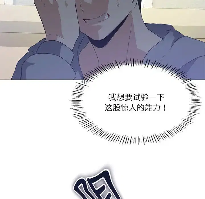 第4話