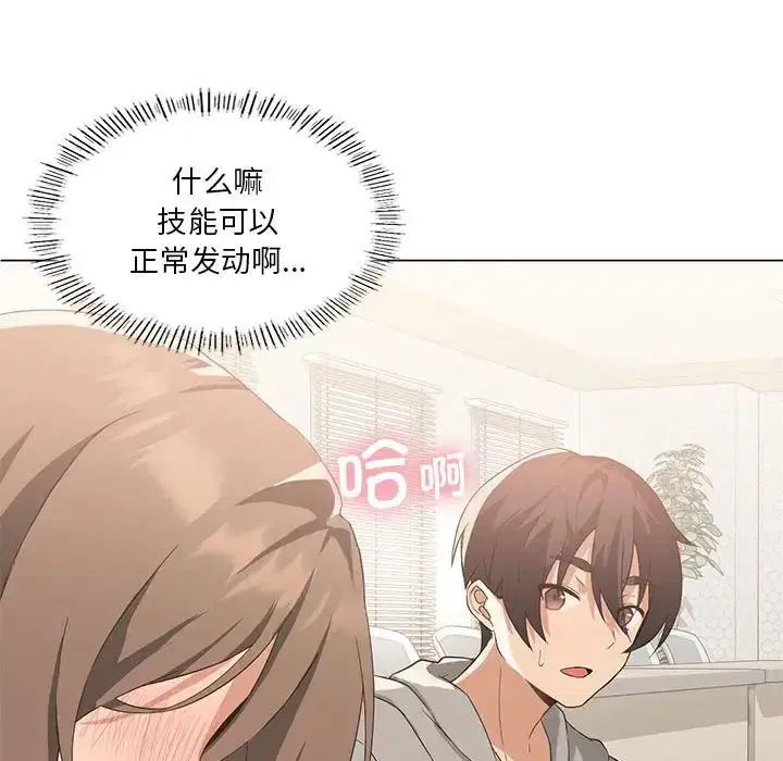第4話