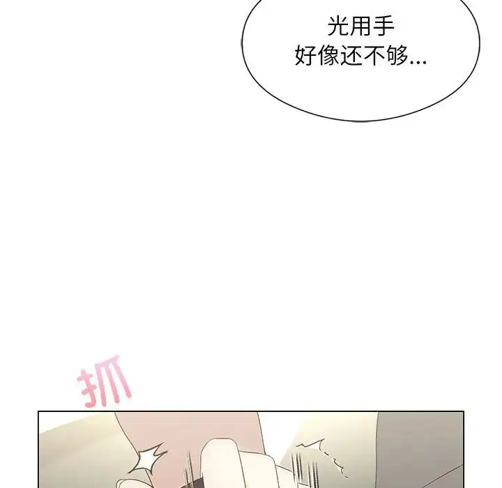 第5話