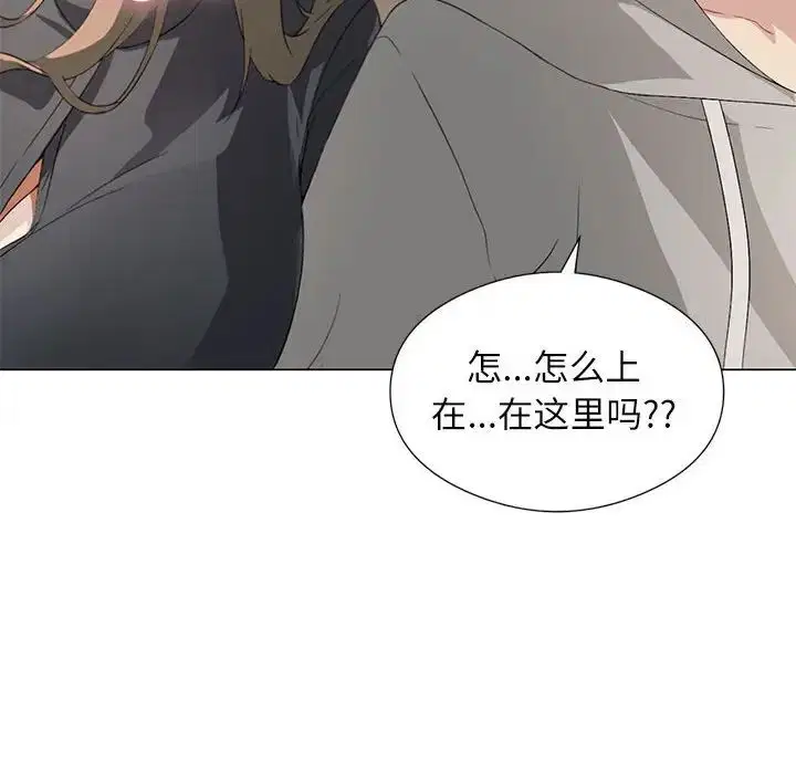 第5話