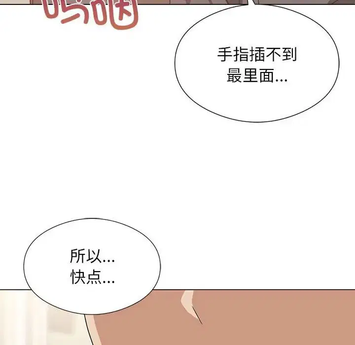 第5話