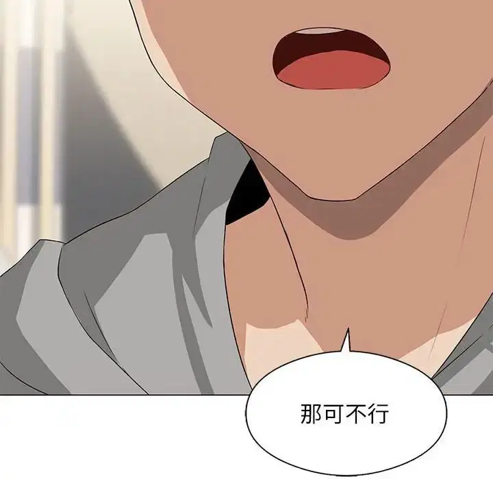 第5話