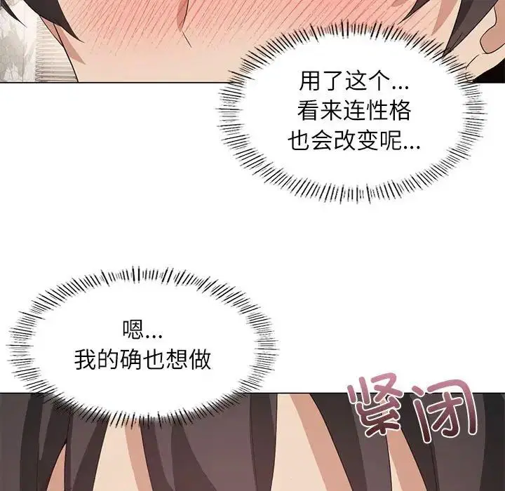 第5話