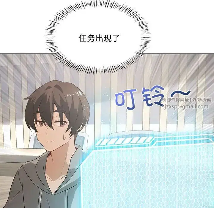 第5話