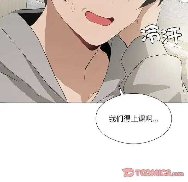 第5話