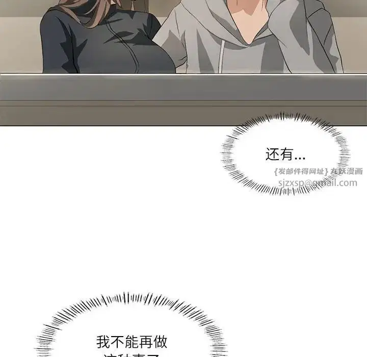 第5話