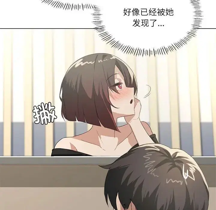 第5話