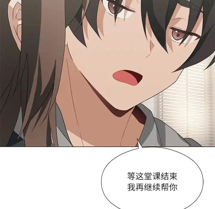 第5話