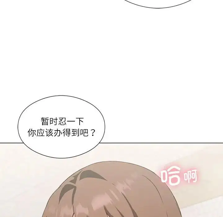 第5話