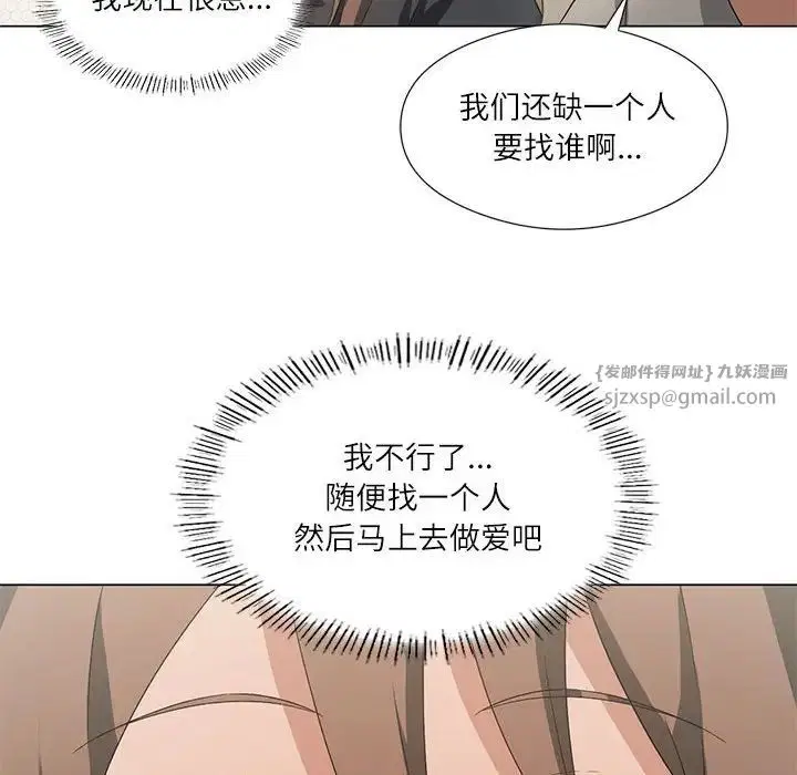 第5話