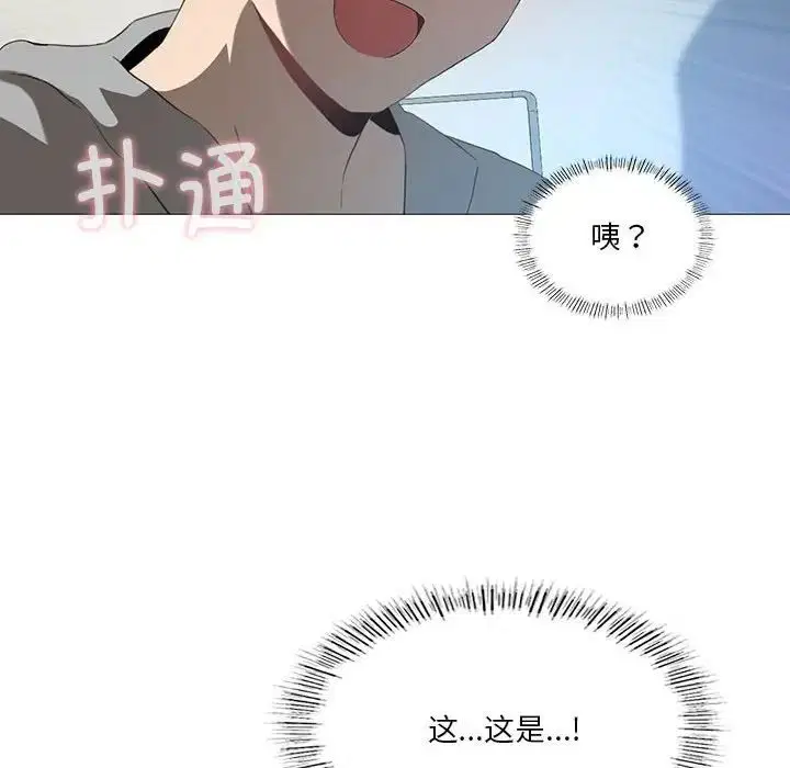 第6話