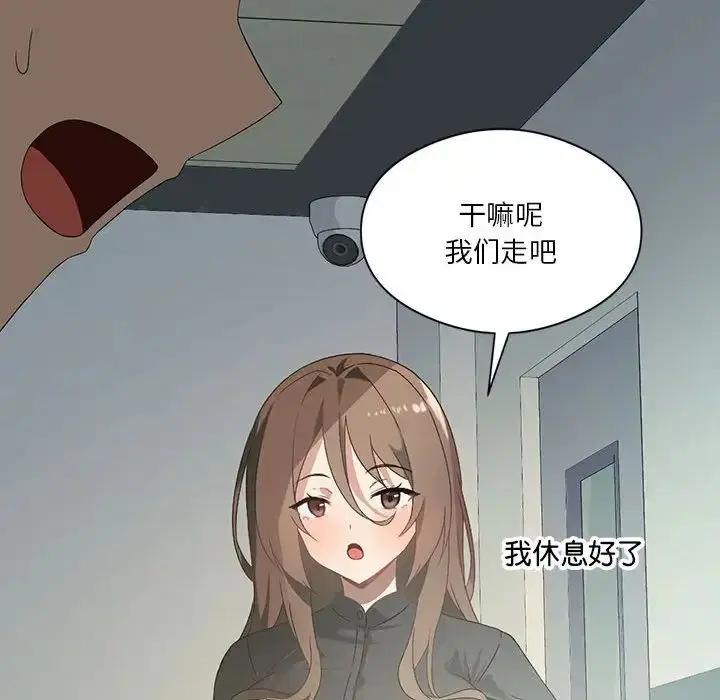 第6話