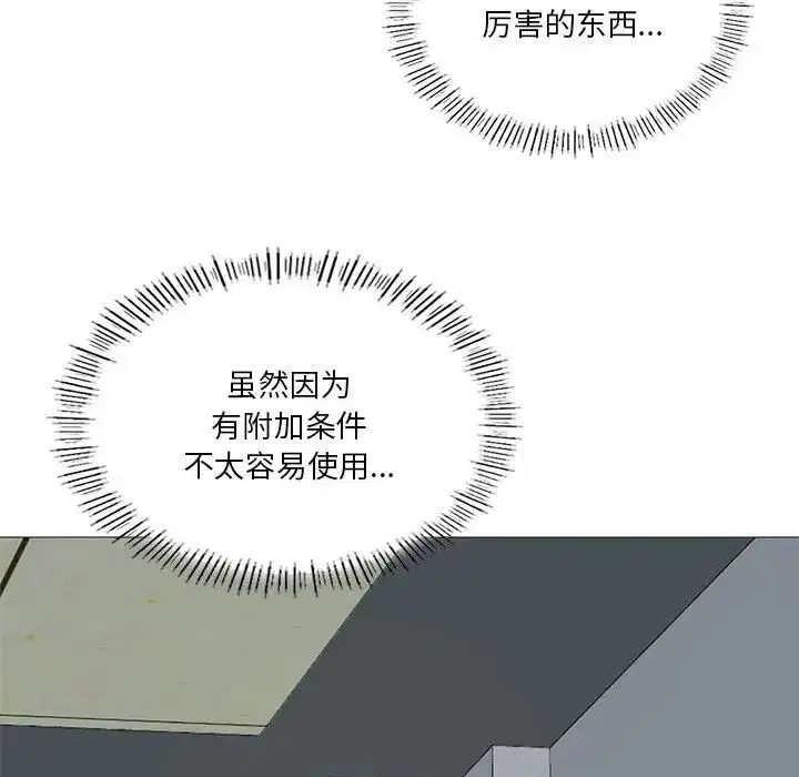 第6話