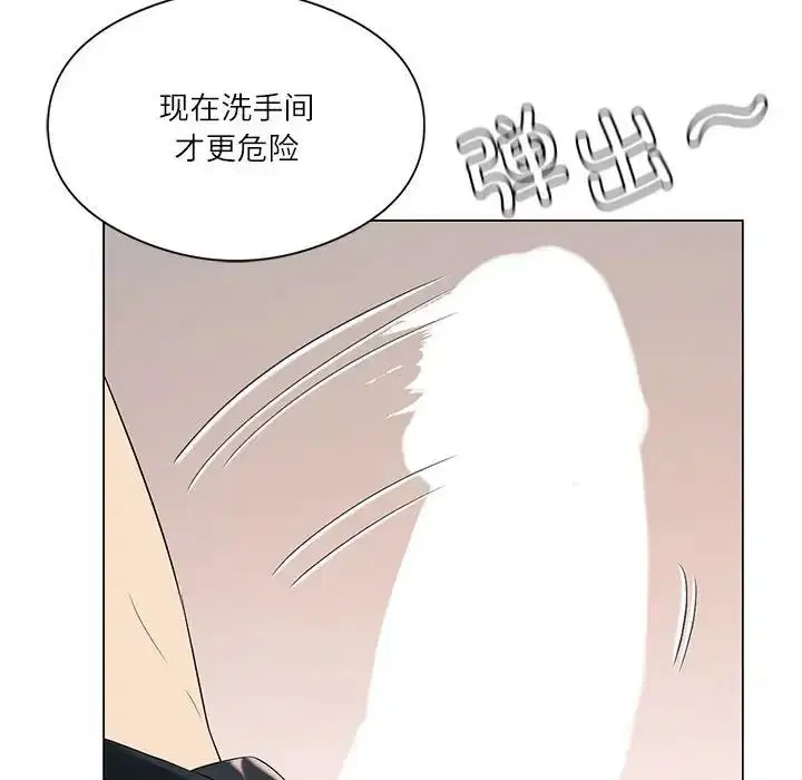 第6話