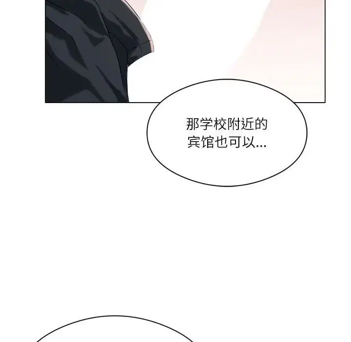 第6話