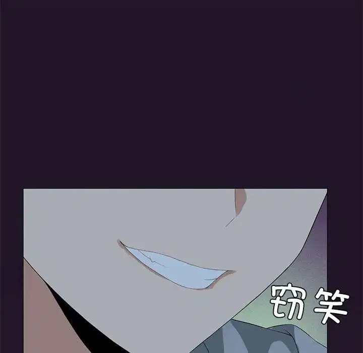 第6話