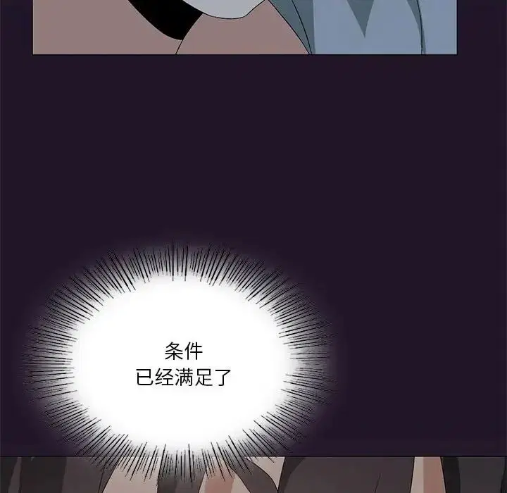 第6話