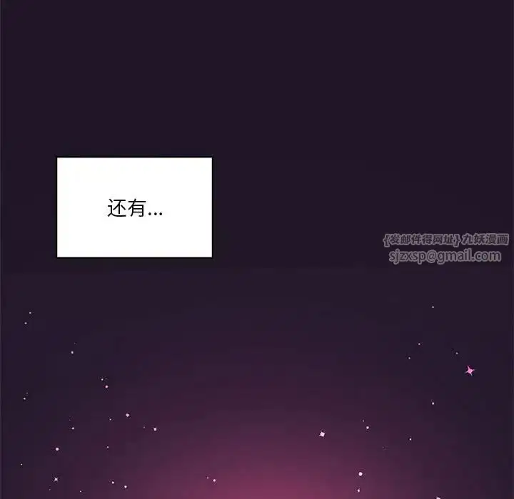 第6話