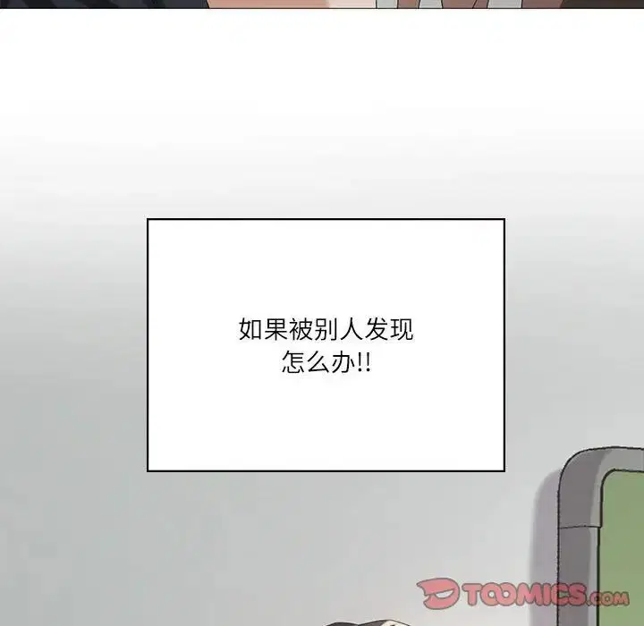 第6話