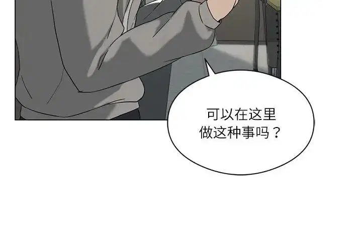 第6話