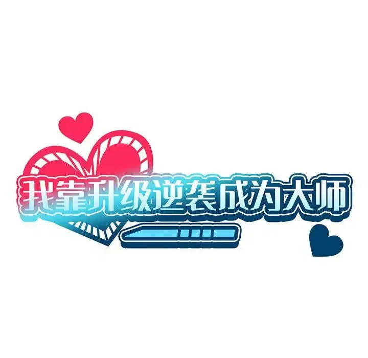 第6話