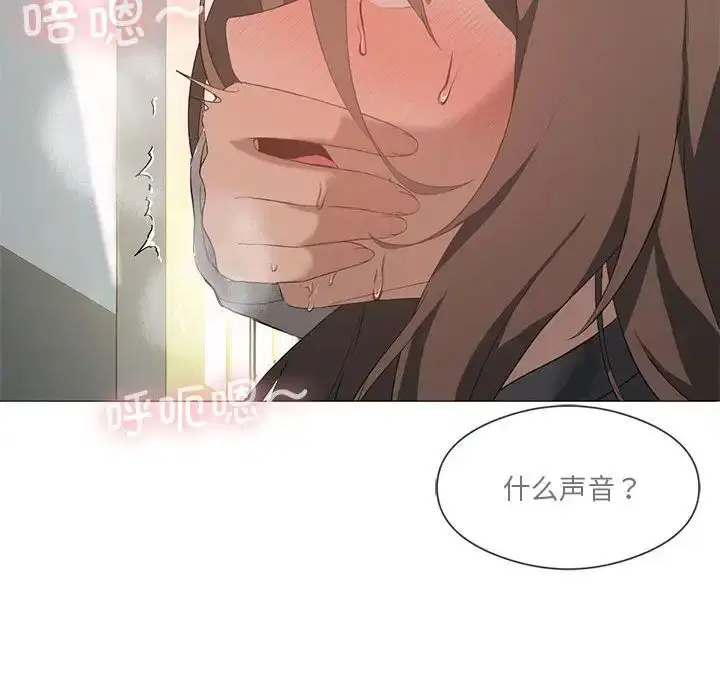第6話