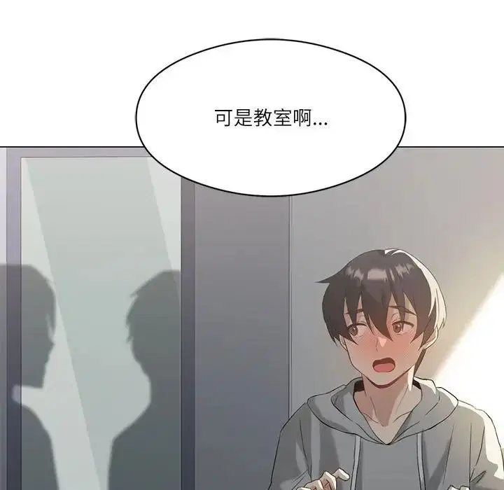 第6話